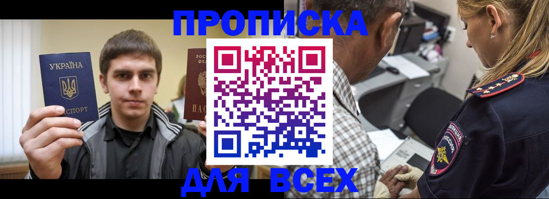 найти адрес прописки в Новокуйбышевске